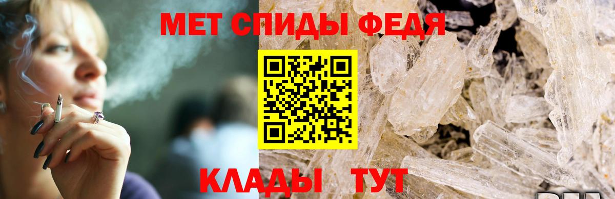 АМФЕТАМИН 98% Бутурлиновка