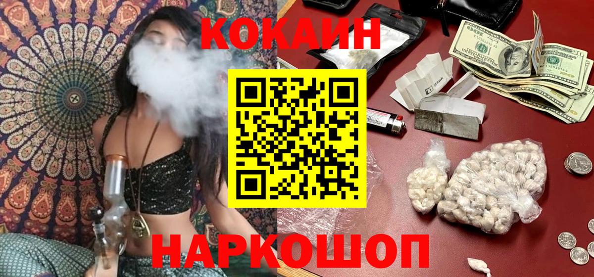 COCAIN Колумбийский Бутурлиновка