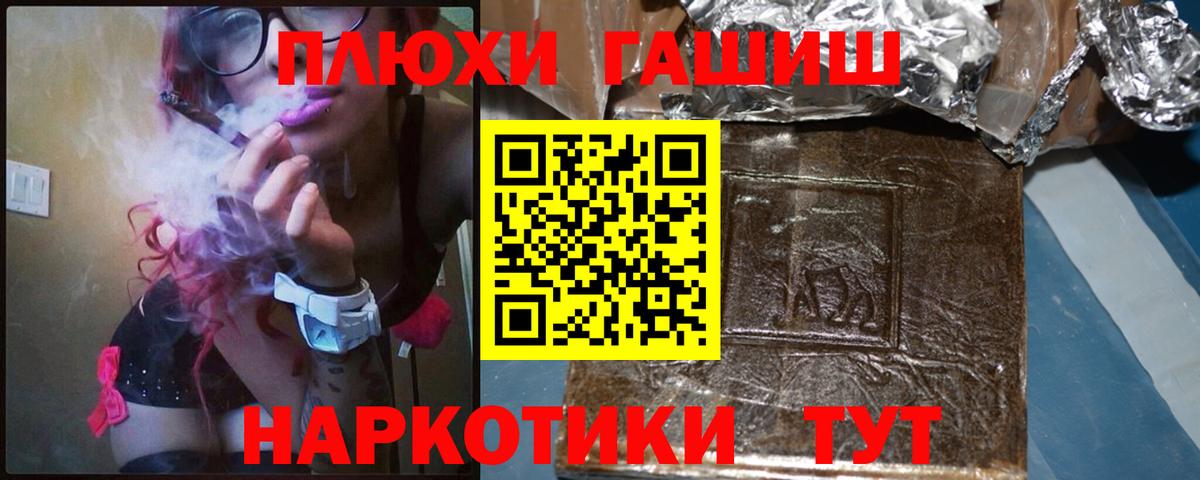 ГАШИШ  Гашиш хэш  Вход с VPN  Бутурлиновка  ГАШ ice o lator 