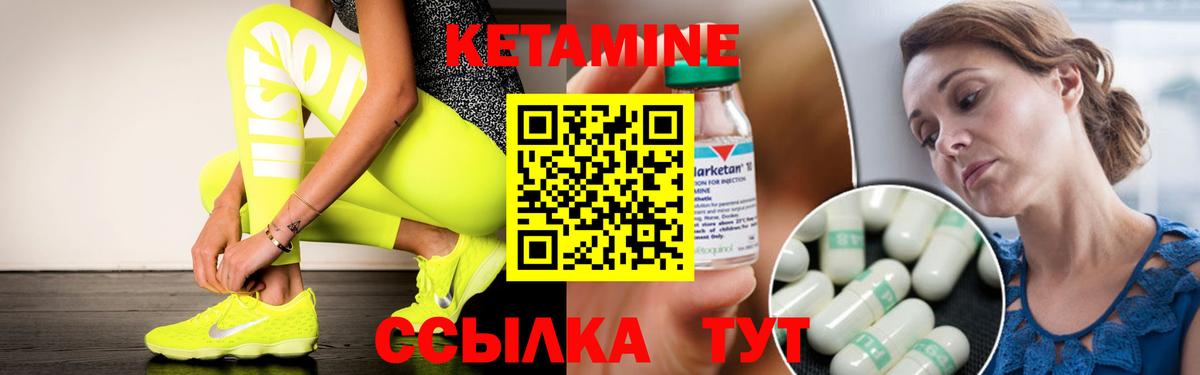 Кетамин ketamine  Вход с VPN  Кетамин ketamine  Бутурлиновка 