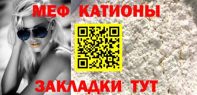 прущая мука Кинель