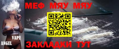 прущая мука Кинель