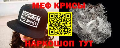 прущая мука Кинель