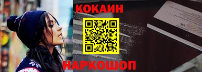 кокаин VHQ Кингисепп