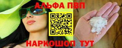 амфетамин Камышлов