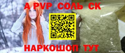 кокаин VHQ Кингисепп