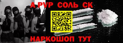 прущая мука Кинель