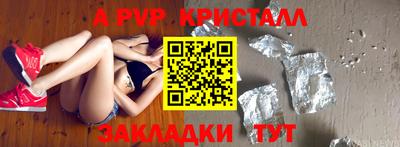 кокаин VHQ Кингисепп