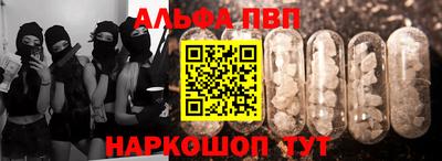 амфетамин Камышлов