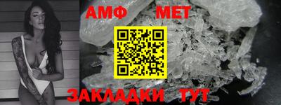 соль ск Канаш
