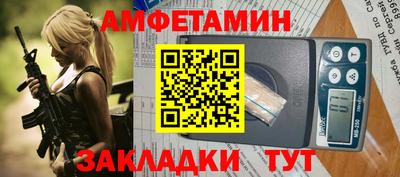 соль ск Канаш