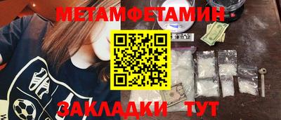 соль ск Кимры