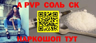 кокаин VHQ Кингисепп