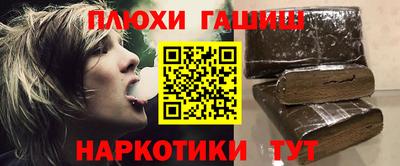 прущая мука Кинель