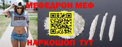 прущая мука Кинель