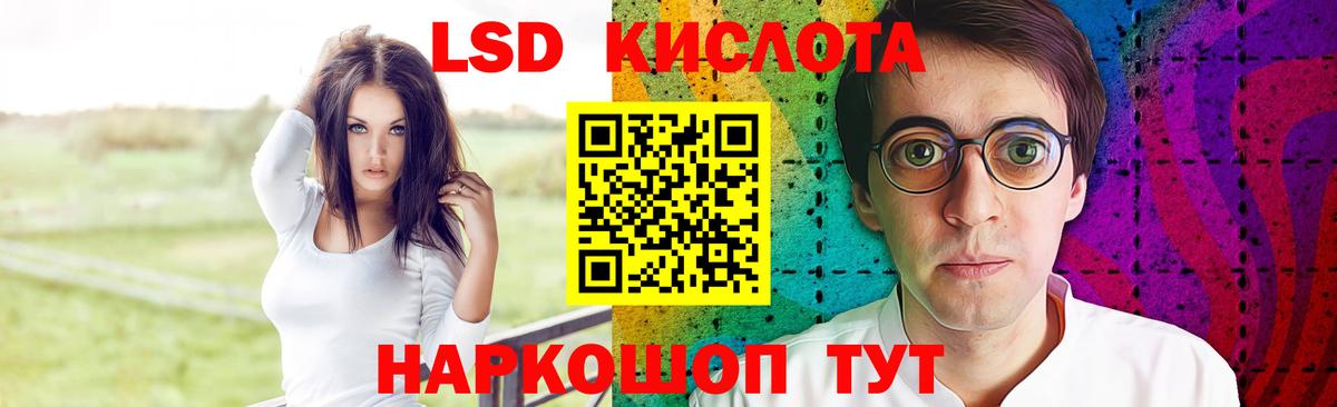 Лсд 25 экстази ecstasy Бутурлиновка
