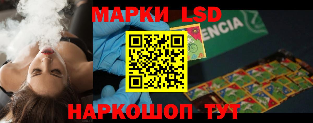 LSD-25 экстази ecstasy  LSD-25 экстази ecstasy  ЛСД экстази  Бутурлиновка  Вход с VPN 