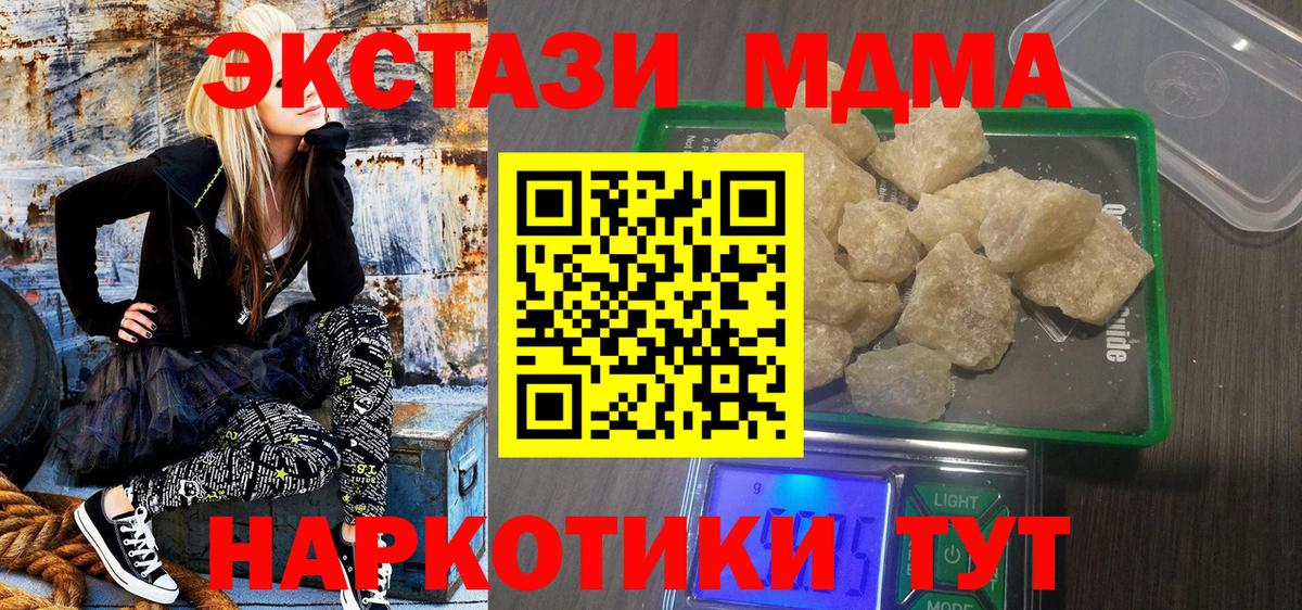 COCAIN Бутурлиновка