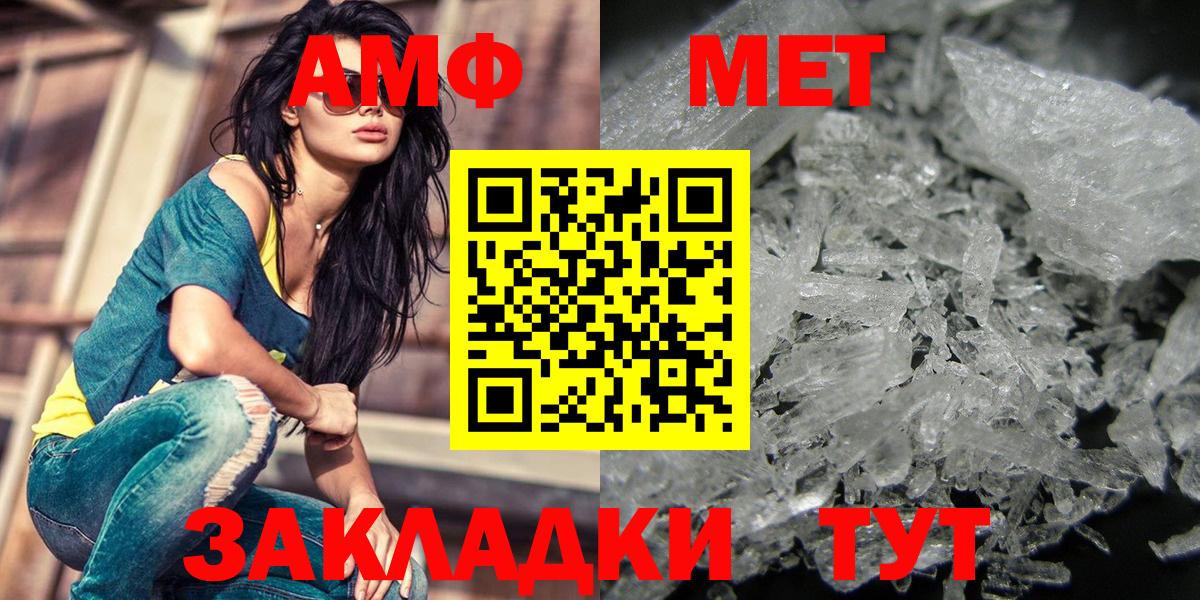 Первитин витя Бутурлиновка