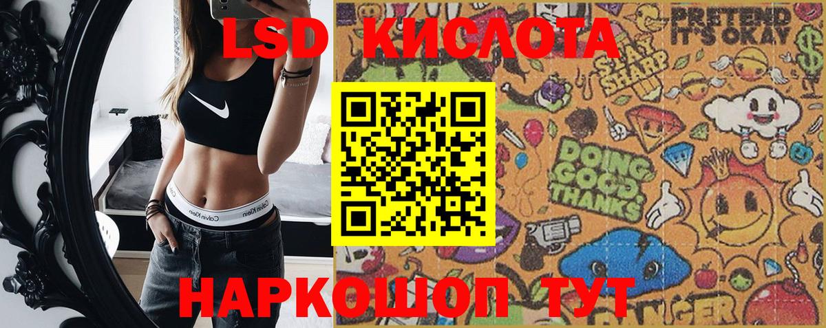 Наркотические марки 1500мкг  Вход с VPN  Бутурлиновка 