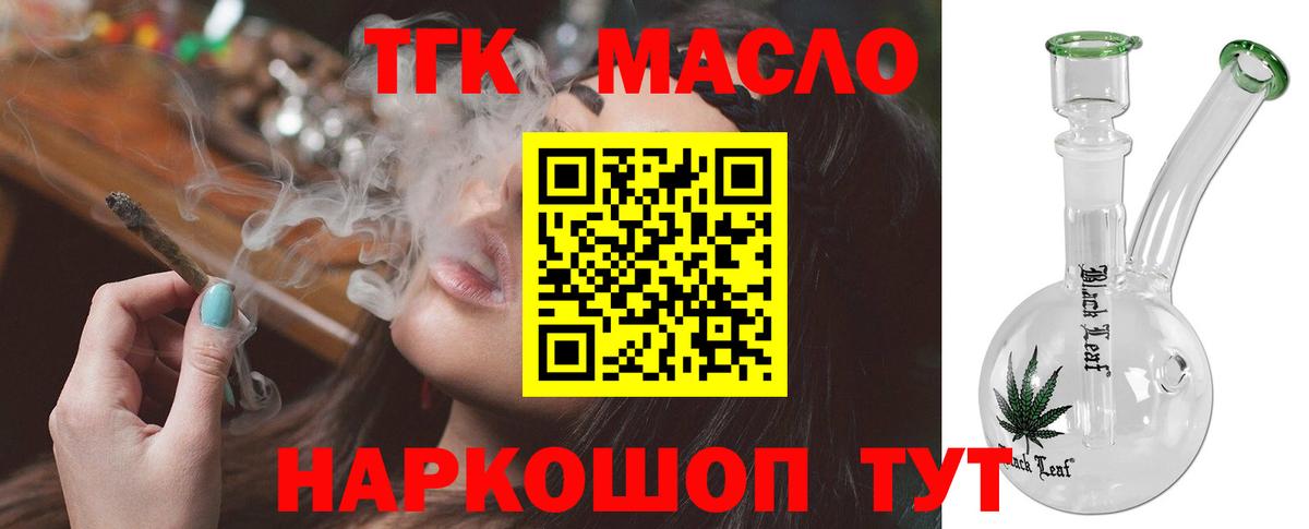 Бошки Шишки  Cocaine  Наркошоп  Метадон  ГАШ  Вход с VPN  Бутурлиновка  Меф МЯУ МЯУ кристаллы 