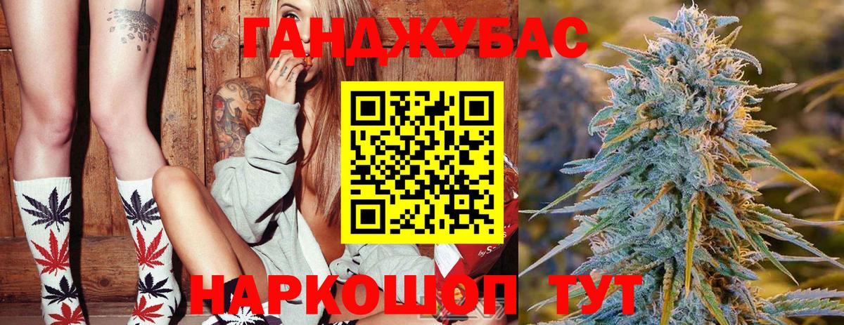 Конопля индика  Бошки марихуана THC 21%  Бутурлиновка  Марихуана Bruce Banner  Канабис сатива  Вход с VPN 