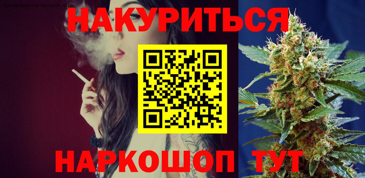 Шишки марихуана Bruce Banner Бутурлиновка
